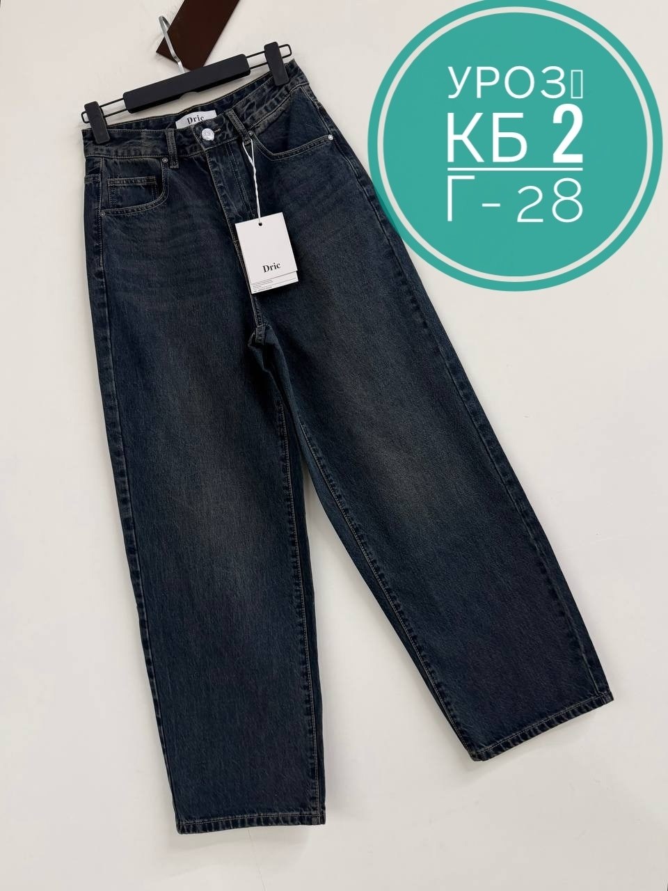 женские джинсы,джинсы,джинсы широкие,джинсы джинсы,брюки джинсы