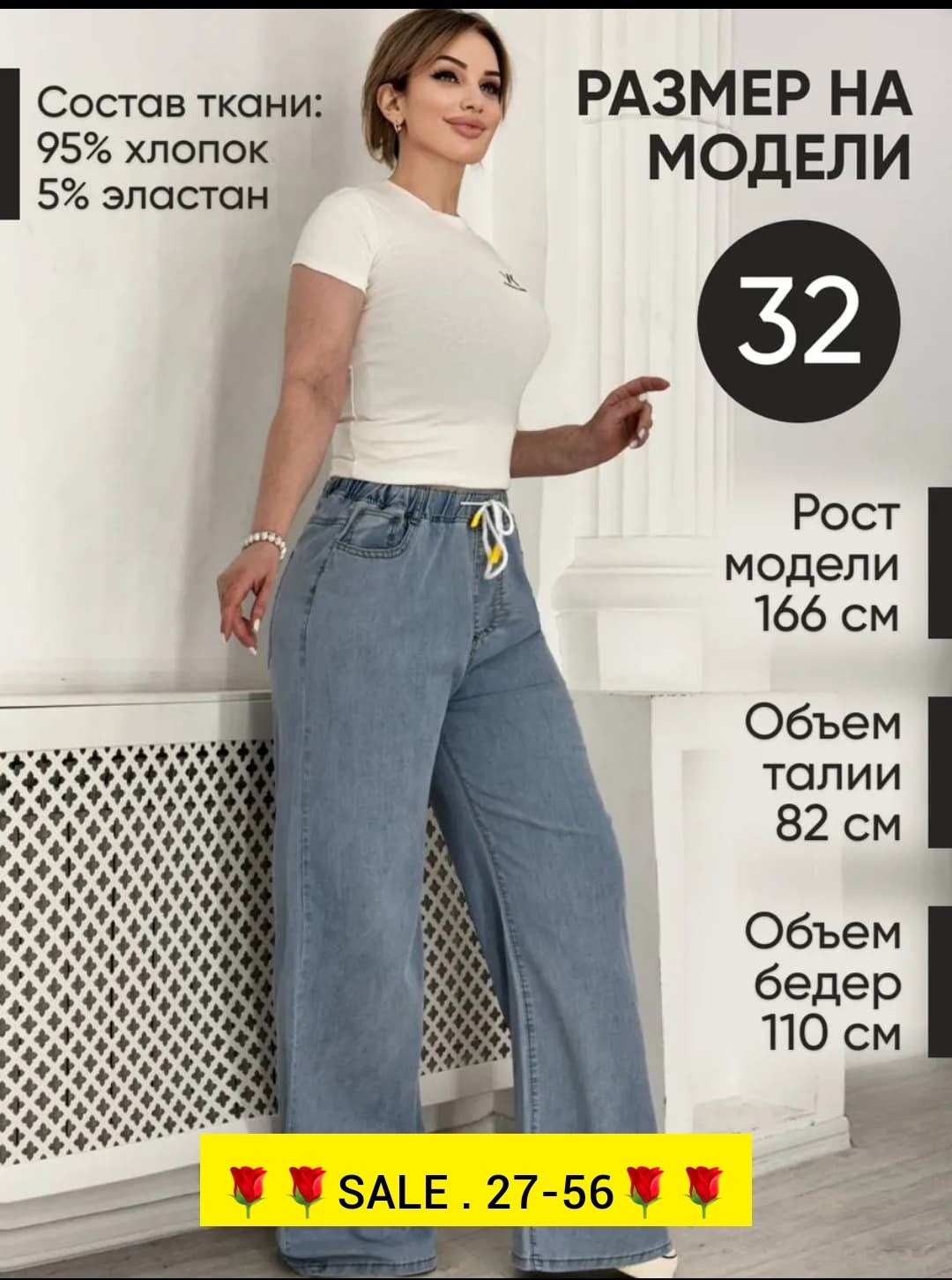 джинсы женские широкие,джинсы широкие,женские джинсы,брюки джинсы,джинсы штаны