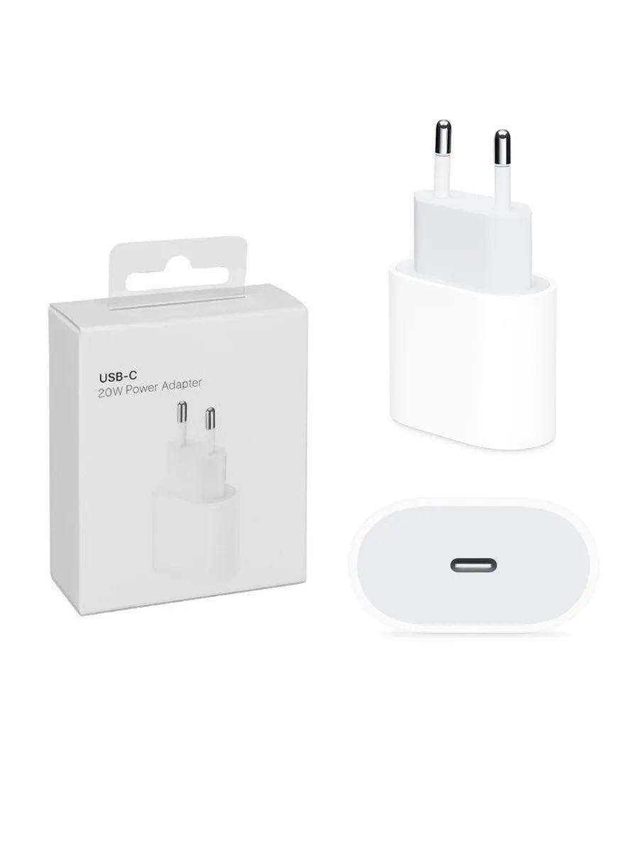 адаптер питания apple usb-c мощностью 20 вт,apple 20w usb-c power adapter,сетевое зарядное устройство apple 20w usb-c power adapter,сетевое зарядное устройство apple,сетевое зарядное устройство apple