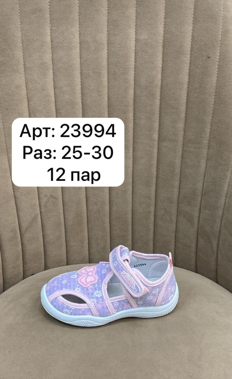 сандалии капитошка,детские сандалии,сандали капитошка,сандалии для девочек,детские босоножки