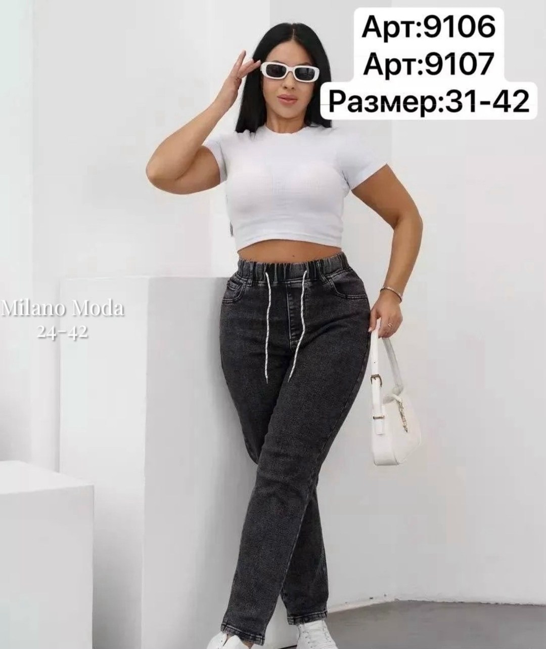 женские джинсы,джинсы большие размеры,джинсы мом,джинсы хлопок,джинсы женские большие размеры