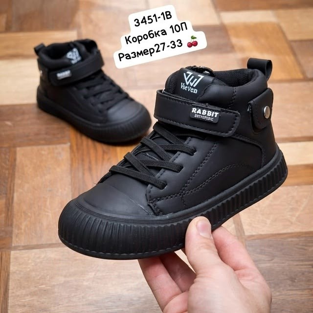 ,детские демисезонные ботинки,ботинки мальчикам,демисезонные ботинки,демисезонная