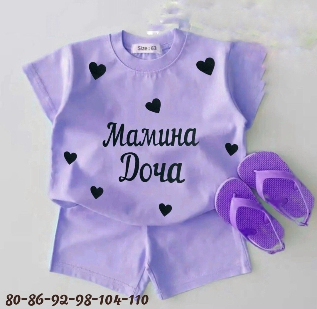 поставщики детской одежды,мамина бусинка,костюм для девочек,комплект из футболки,костюм спортивный для девочек