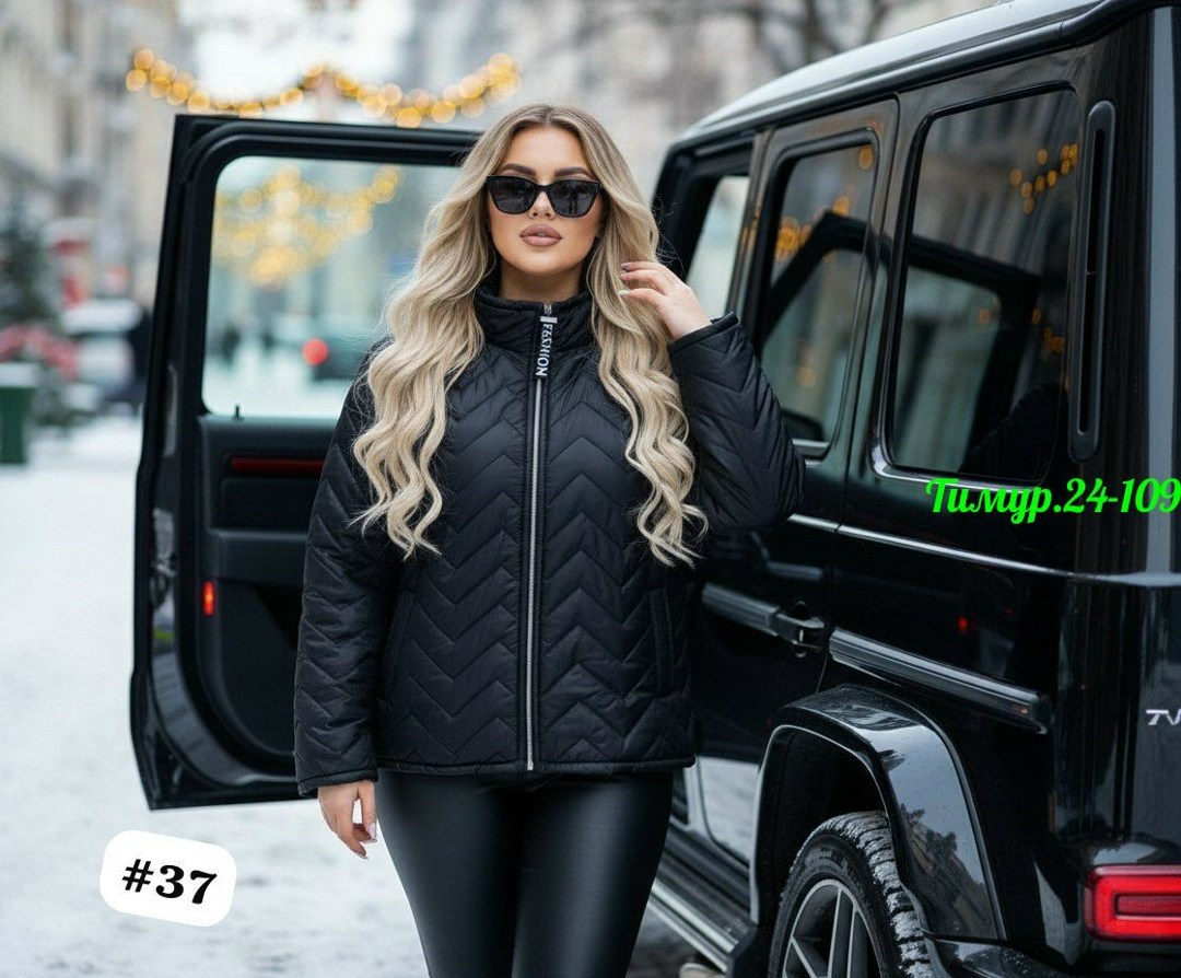 женская демисезонная куртка,женские куртки,демисезонная куртка,куртка,стеганая куртка