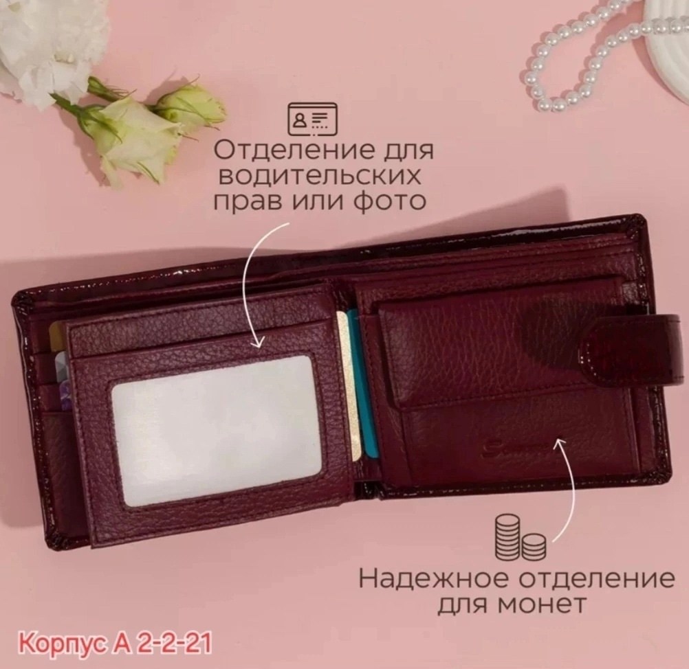 женские кошельки,кошелек женский из натуральной кожа,кошелек женский маленький из натуральной кожи,кошелек женский из натуральной кожи красный,портмоне женское красное