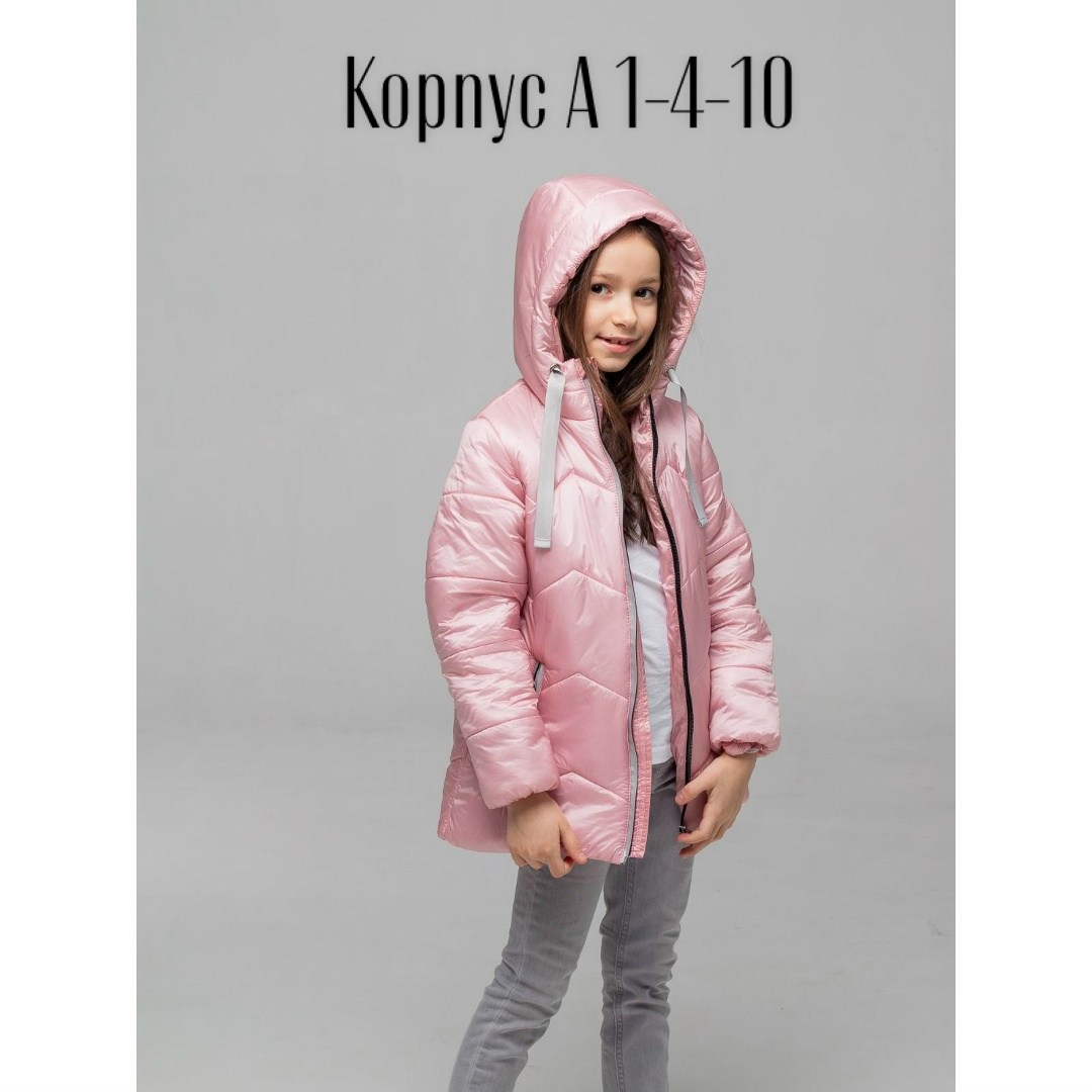 куртка зефирка для девочки,куртка для девочек,ветровка куртка для девочки,куртка демисезонная для девочек,куртка для девочки розовая
