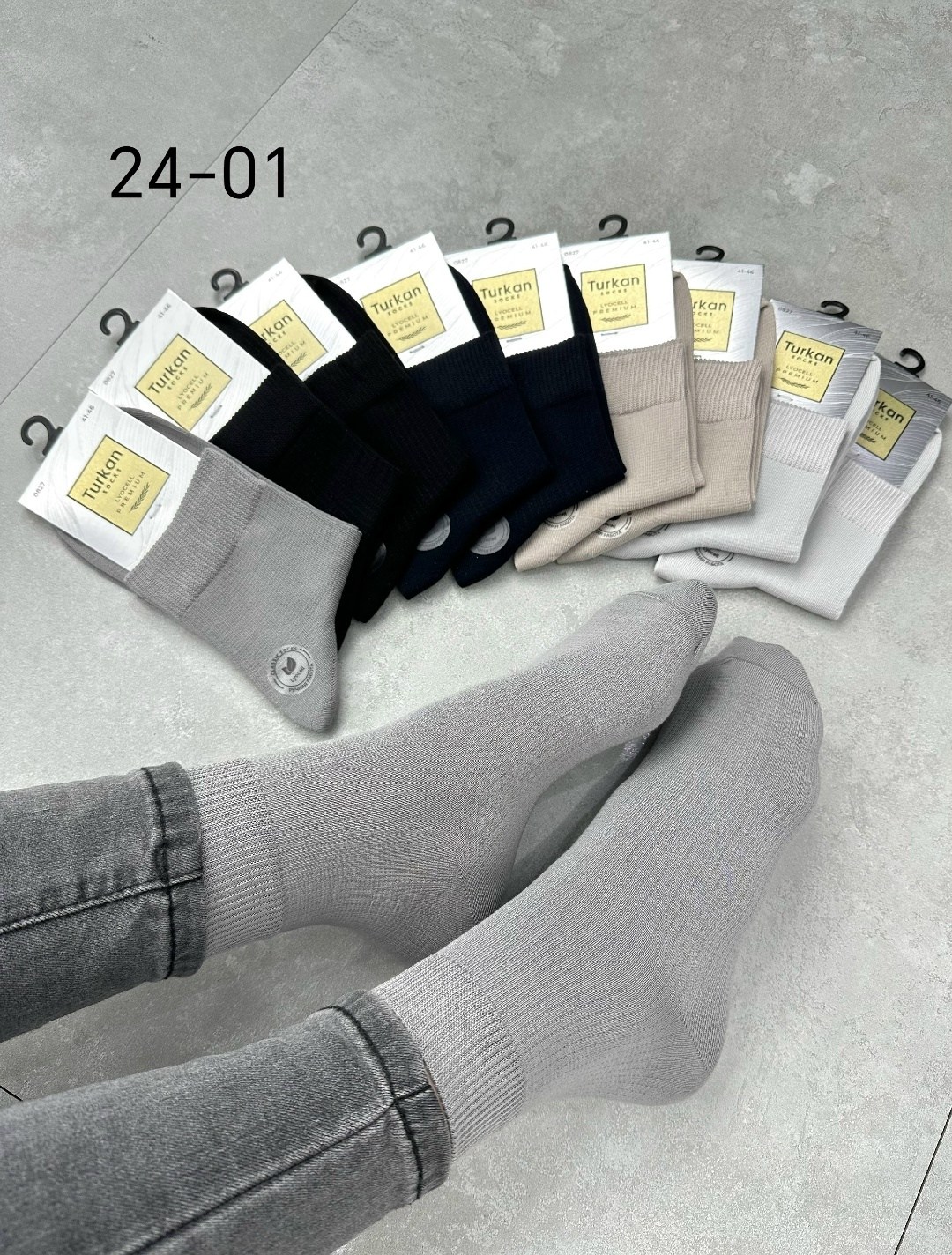 мужские носки,комплект носки мужские,носки высокие мужские,носки комплект,мужские носки хлопок