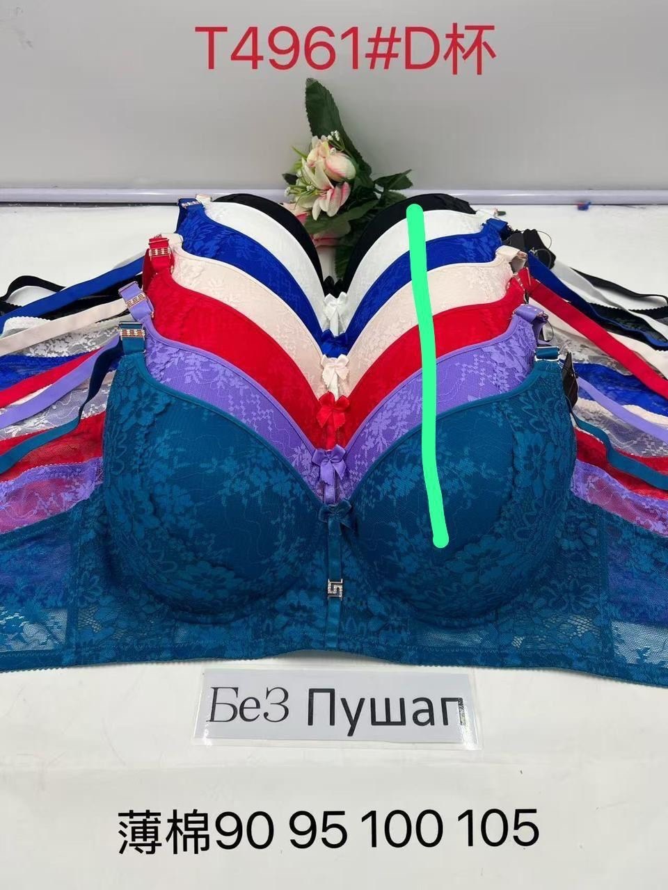 бюстгальтер женские,бюстгальтер комплект,бюстгальтер,женское бельё бюстгальтеры,нижнее белье бюстгальтер