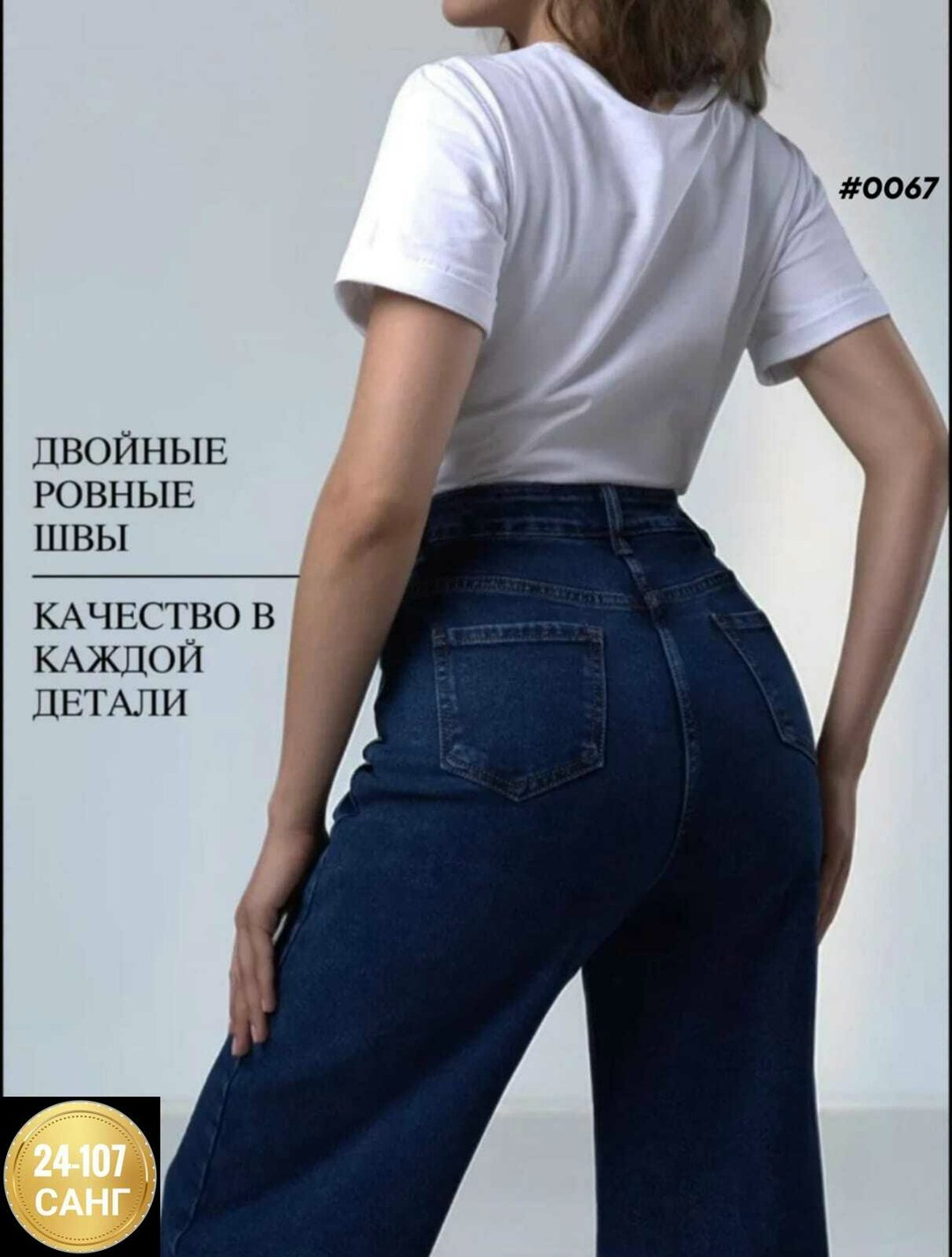 женские джинсы,джинсы женские широкие,джинсы женские прямые,джинсы широкие,джинсы брюки