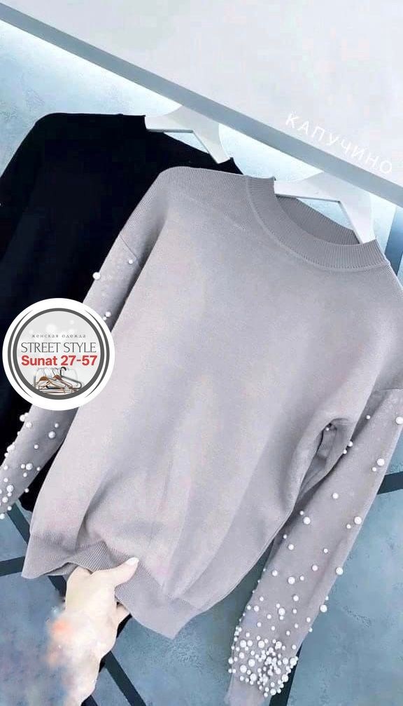 кофта с бусинами,джемпер с жемчужинами,джемпер с бусинами,кофта с бусинками,кофта женская
