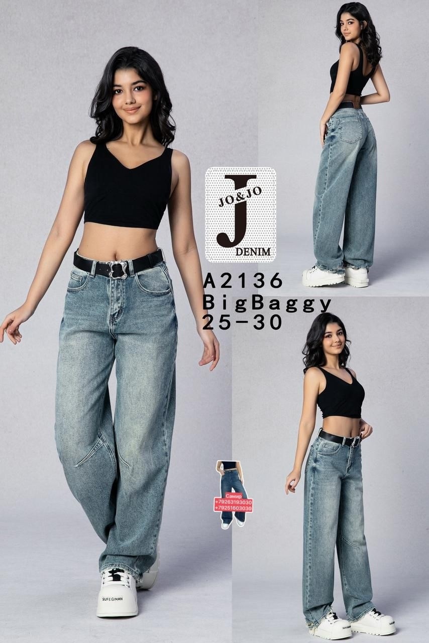 женские джинсы,джинсы,джинсы палаццо,модные джинсы,джинсы широкие