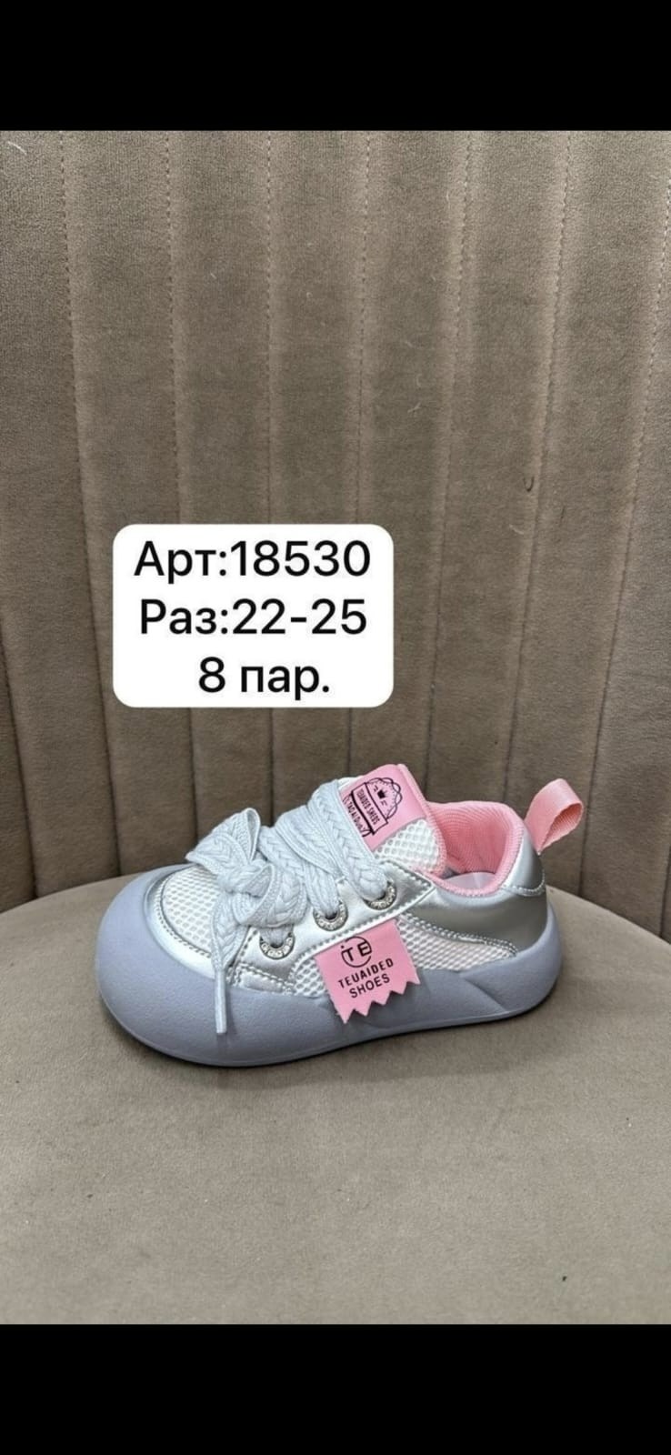 ,детская ,кроссовки для малыша, для малышей,детские кроссовки