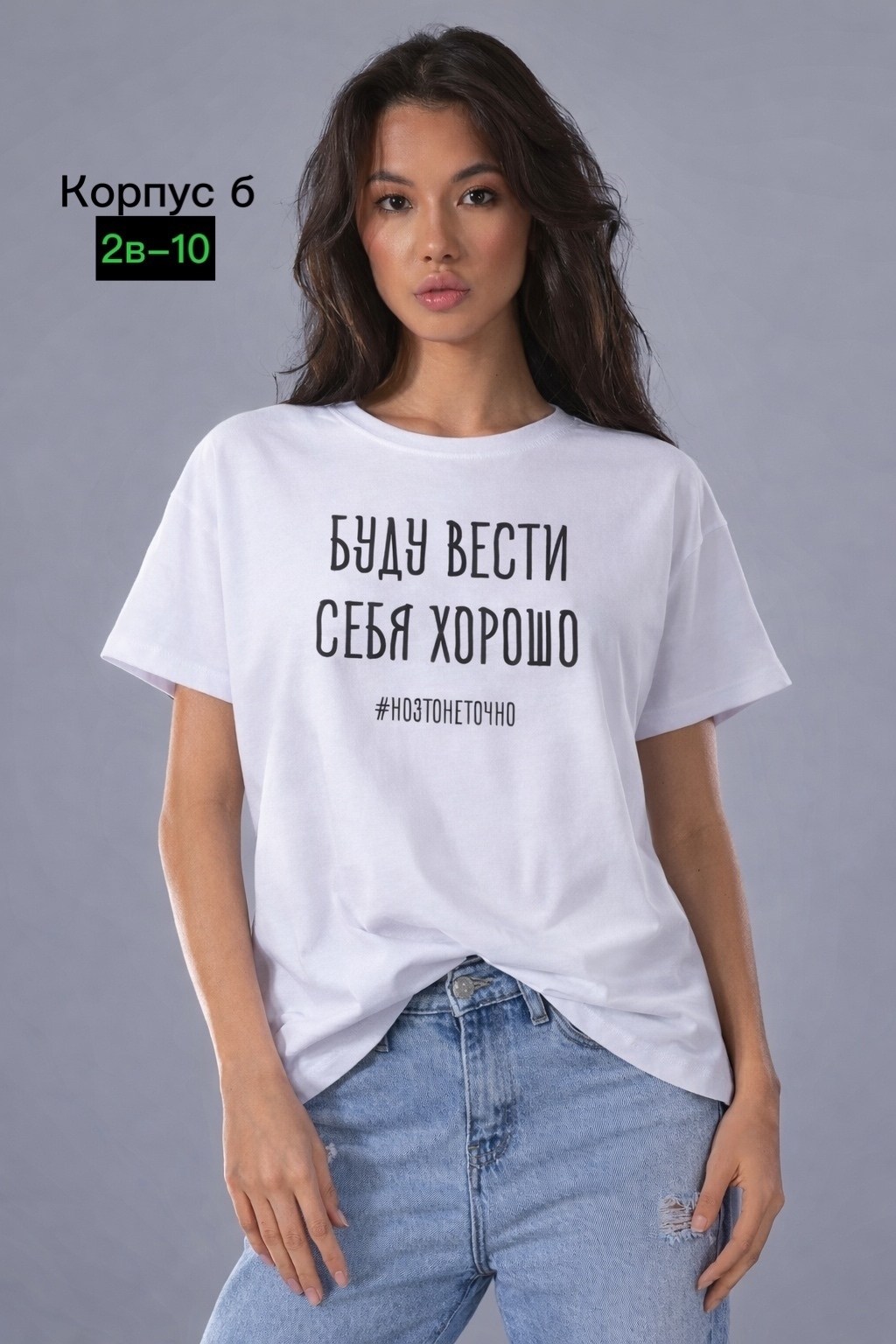 футболки женская,футболка женская белая,футболка,футболка с надписью,футболка с принтом