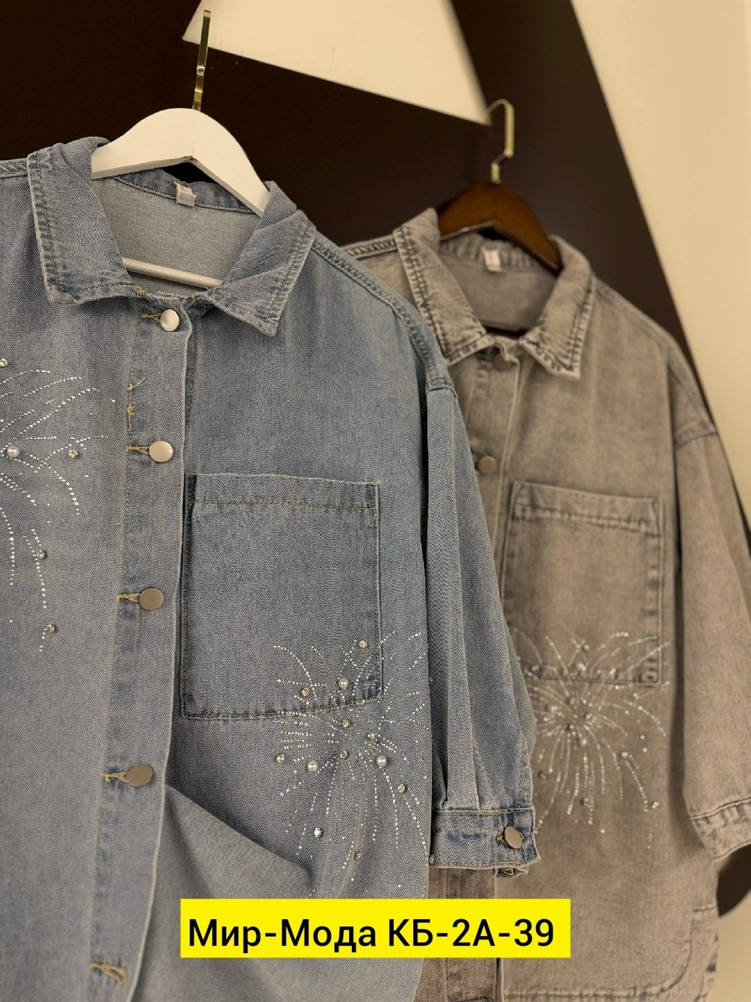 джинсовая куртка,рубашка джинсовая,женская джинсовая рубашка,джинсовые куртки женские,свободная джинсовая куртка