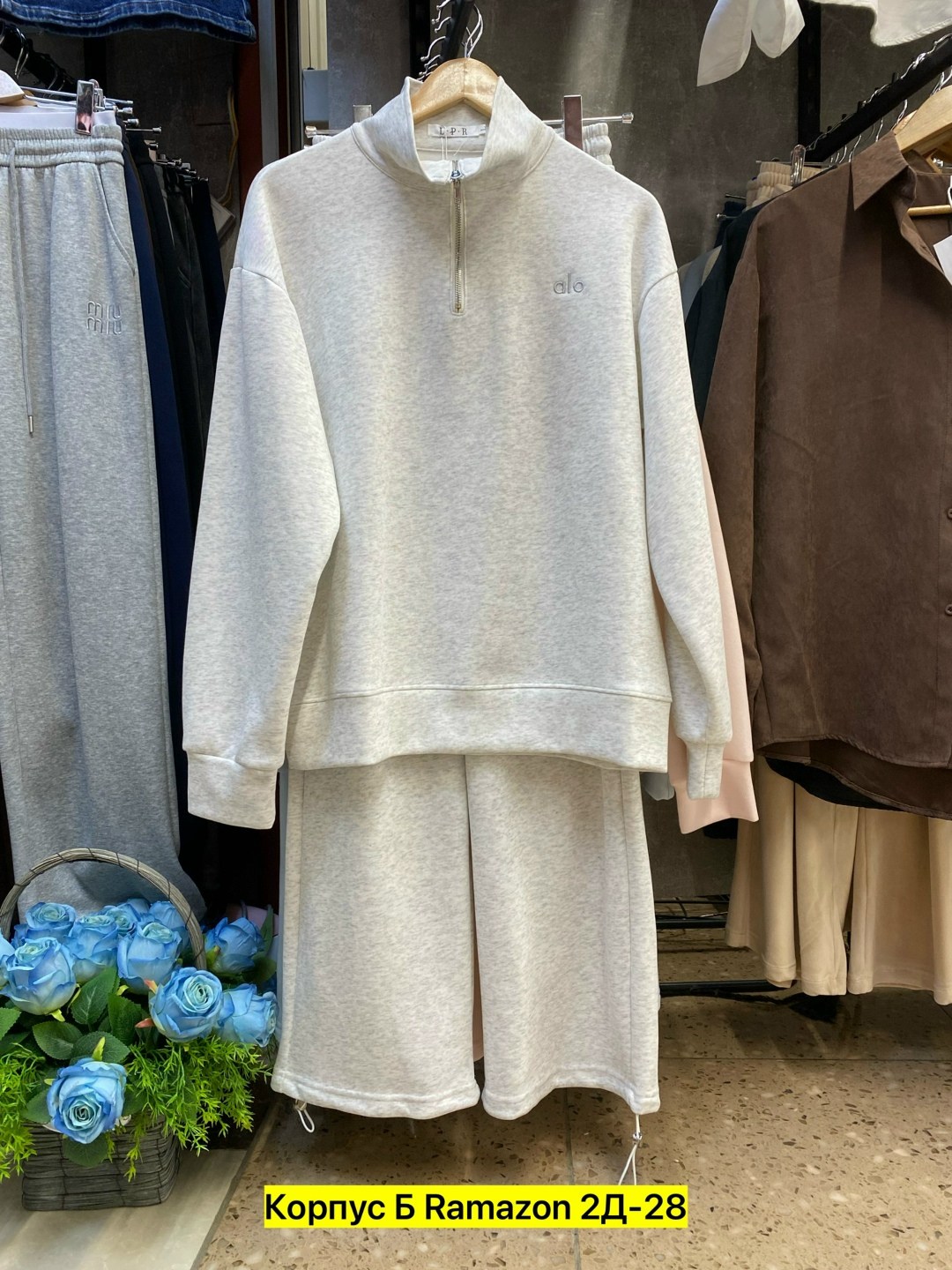 спортивные костюмы женские,комплект костюм,женские костюмы,костюм стильный,спортивный костюм