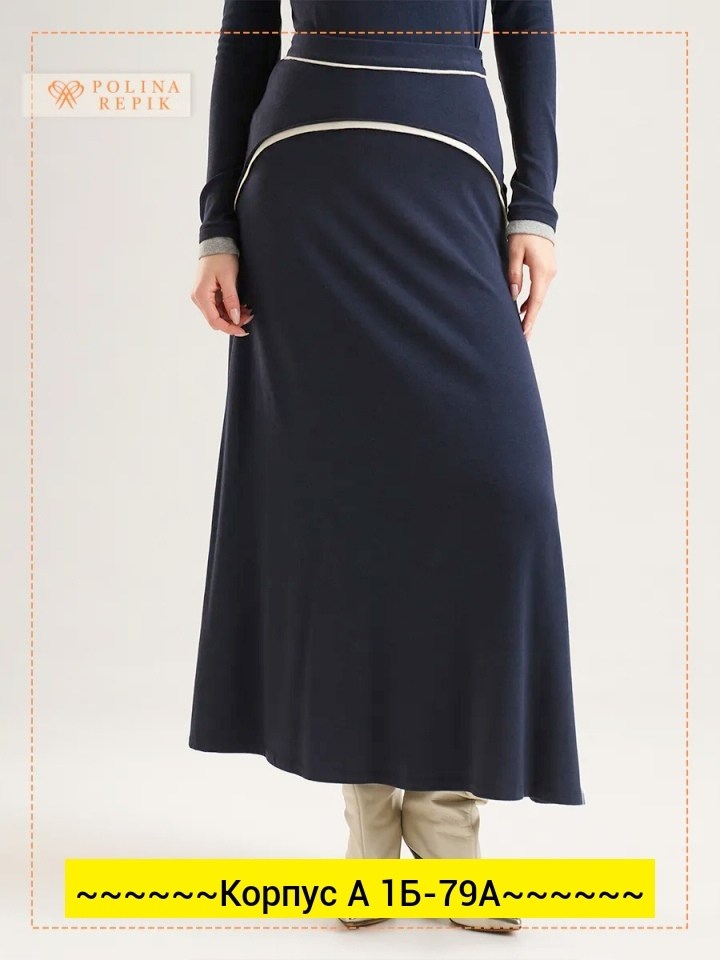 юбка,юбка бежевая,юбка стильная,юбка женская,юбка миди