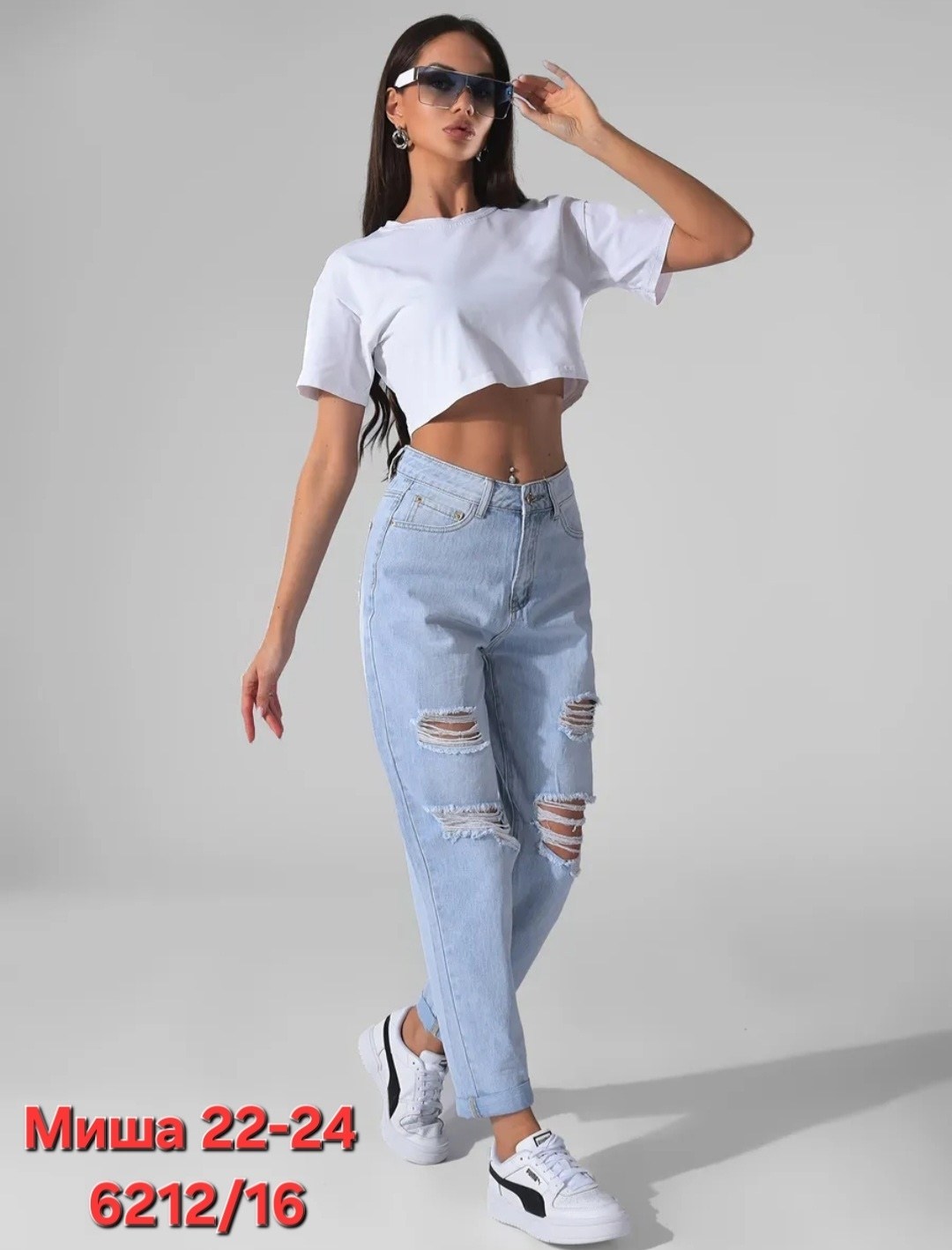 женские джинсы,модные джинсы,брюки джинсы,джинсы,джинсы мом