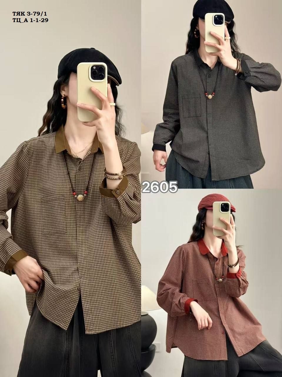 рубашка повседневная,рубашка женская,клетчатая рубашка женская,рубашка стиль,рубашки для женщин