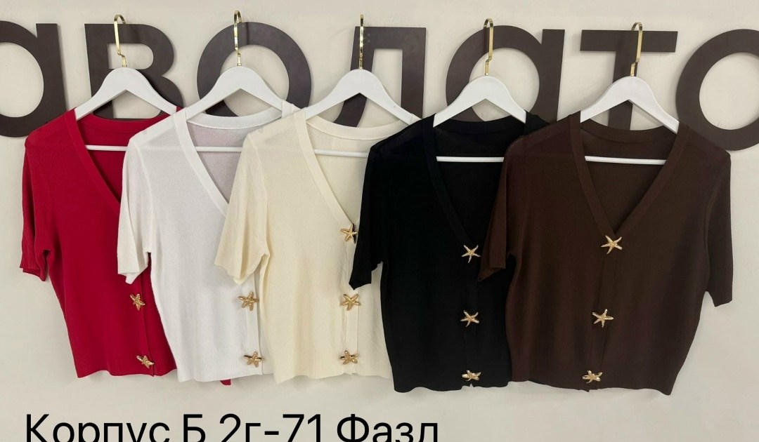 женская кофта,кардиган женский,кардиганы для женщин,кардиган на пуговицах,короткий кардиган