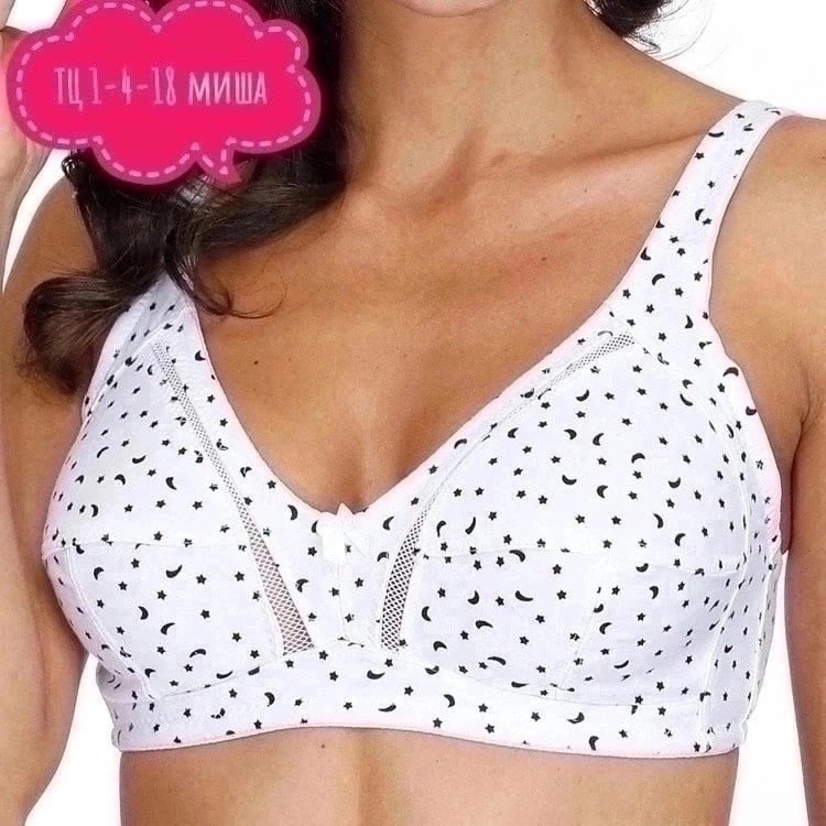 бюстгальтер без косточек без поролона,бюстгальтер без косточек,бюстгальтер без косточек большие размеры,женские бюстгальтеры больших размеров,бюстгальтер женский без косточек