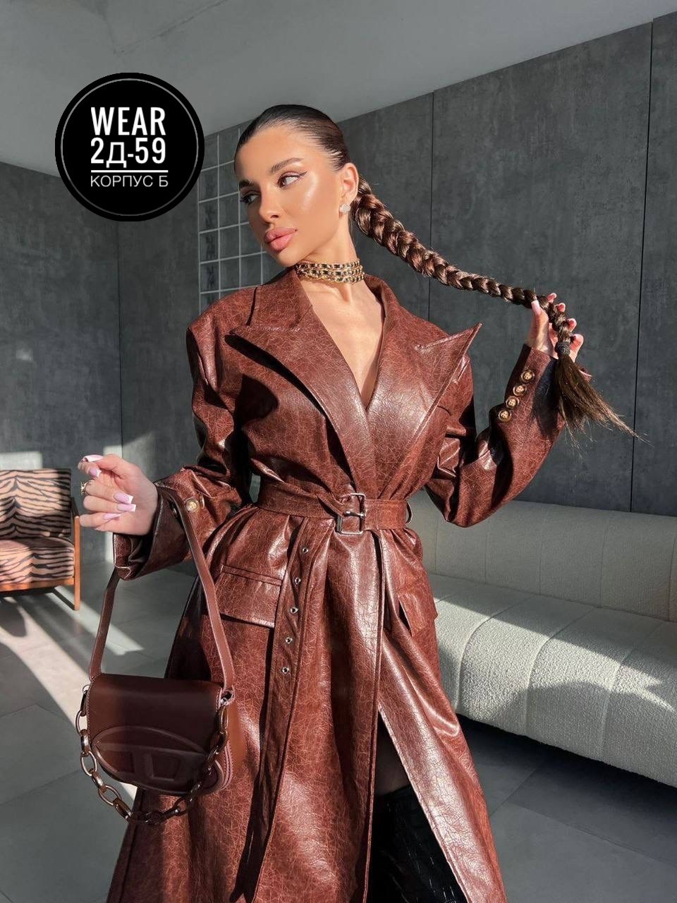 тренч плащ кожаный,тренч кожаный,кожаный плащ женский,кожаный плащ тренч длинный,женский плащ