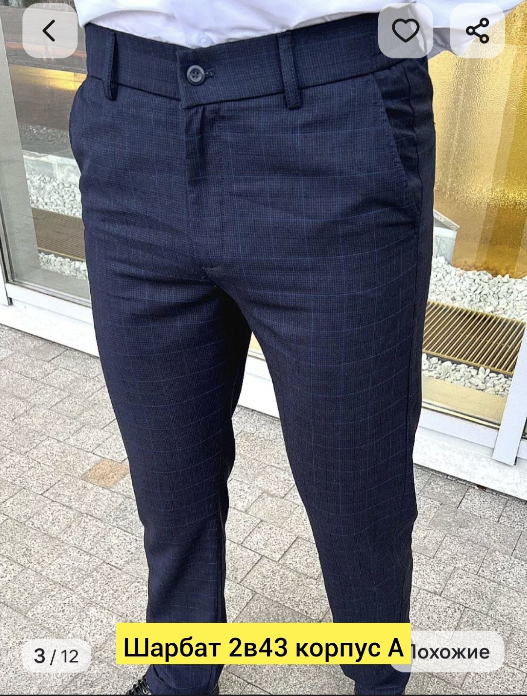 брюки мужские,мужские брюки классические,брюки классические,брюки мужские демисезонные,мужские повседневные брюки