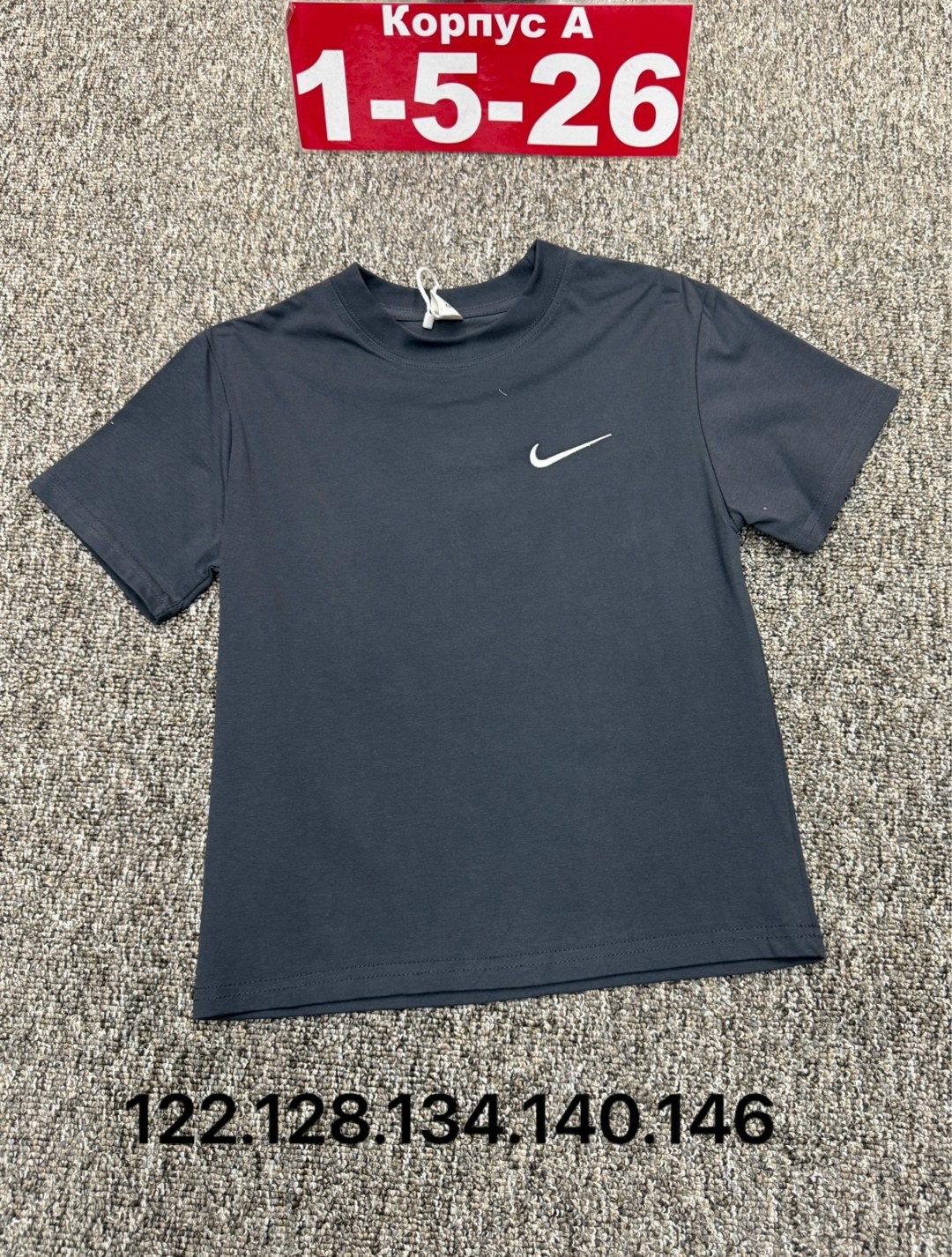 детская футболка,детская футболка белая,детская футболка хлопок,футболка хлопок,футболка