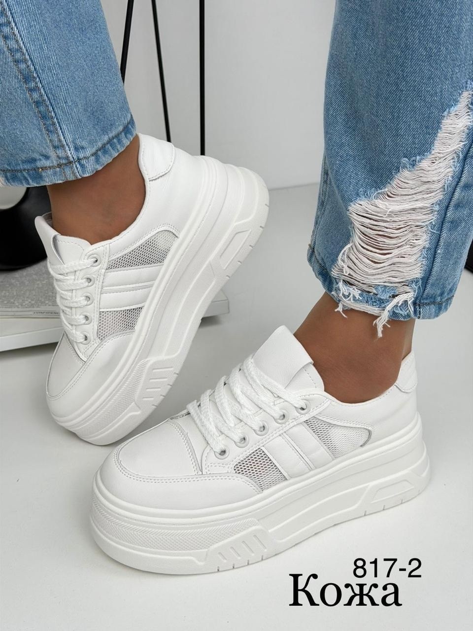 кроссовки женскиe,,кроссовки женские белые,кеды на высокой подошве женские,кроссовки модные