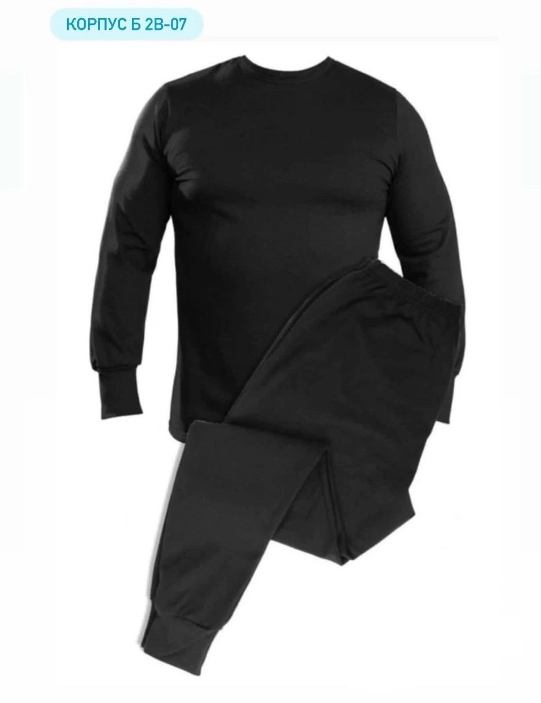 термобелье мужское,комплект термобелье мужское,термобелье мужскoе зимнее комплект,комплект термобелье,комплект термобелья the north face