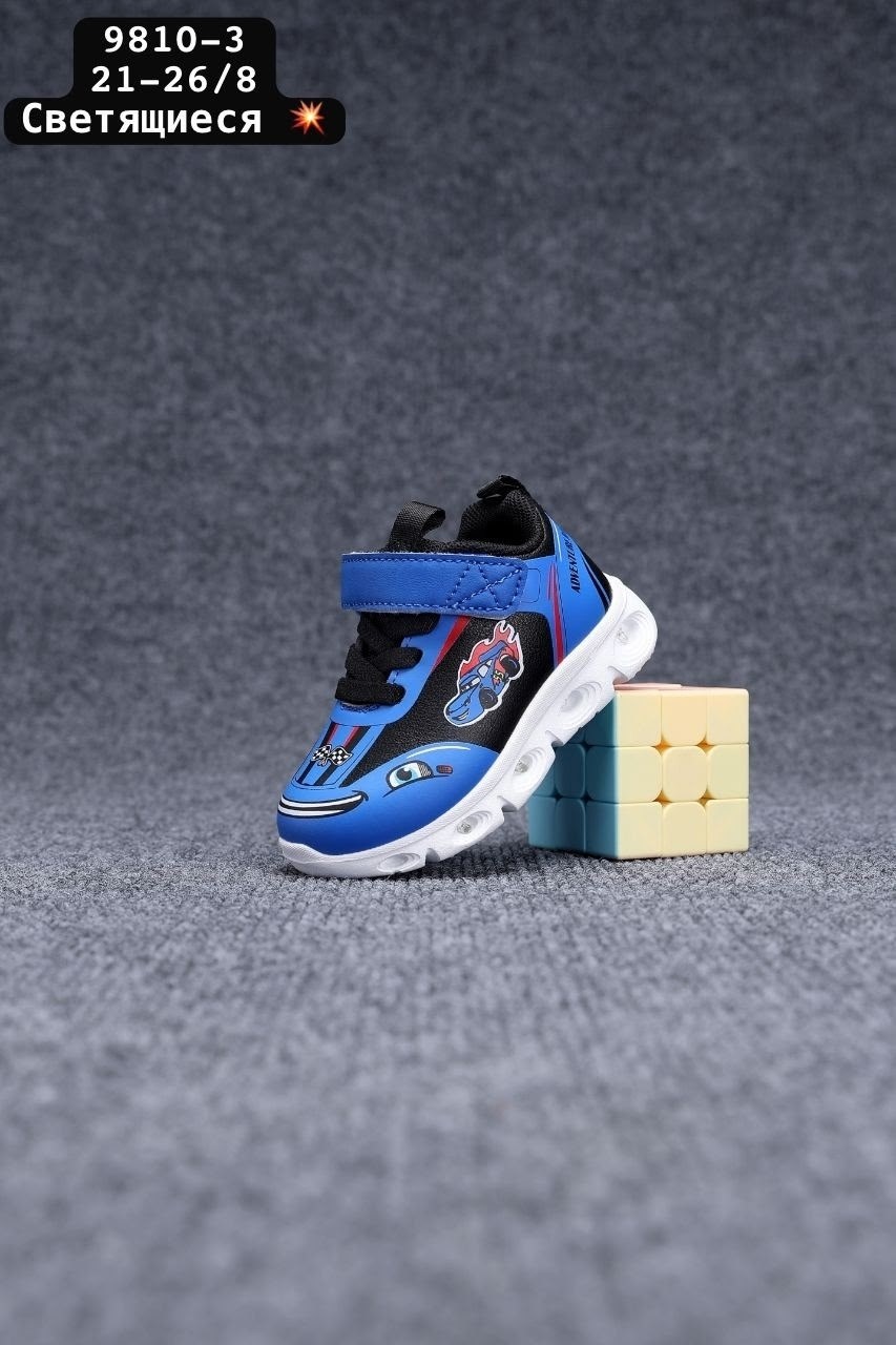 кроссовки детские светящиеся,кроссовки,детские кроссовки,детская ,кроссовки для мальчика детские