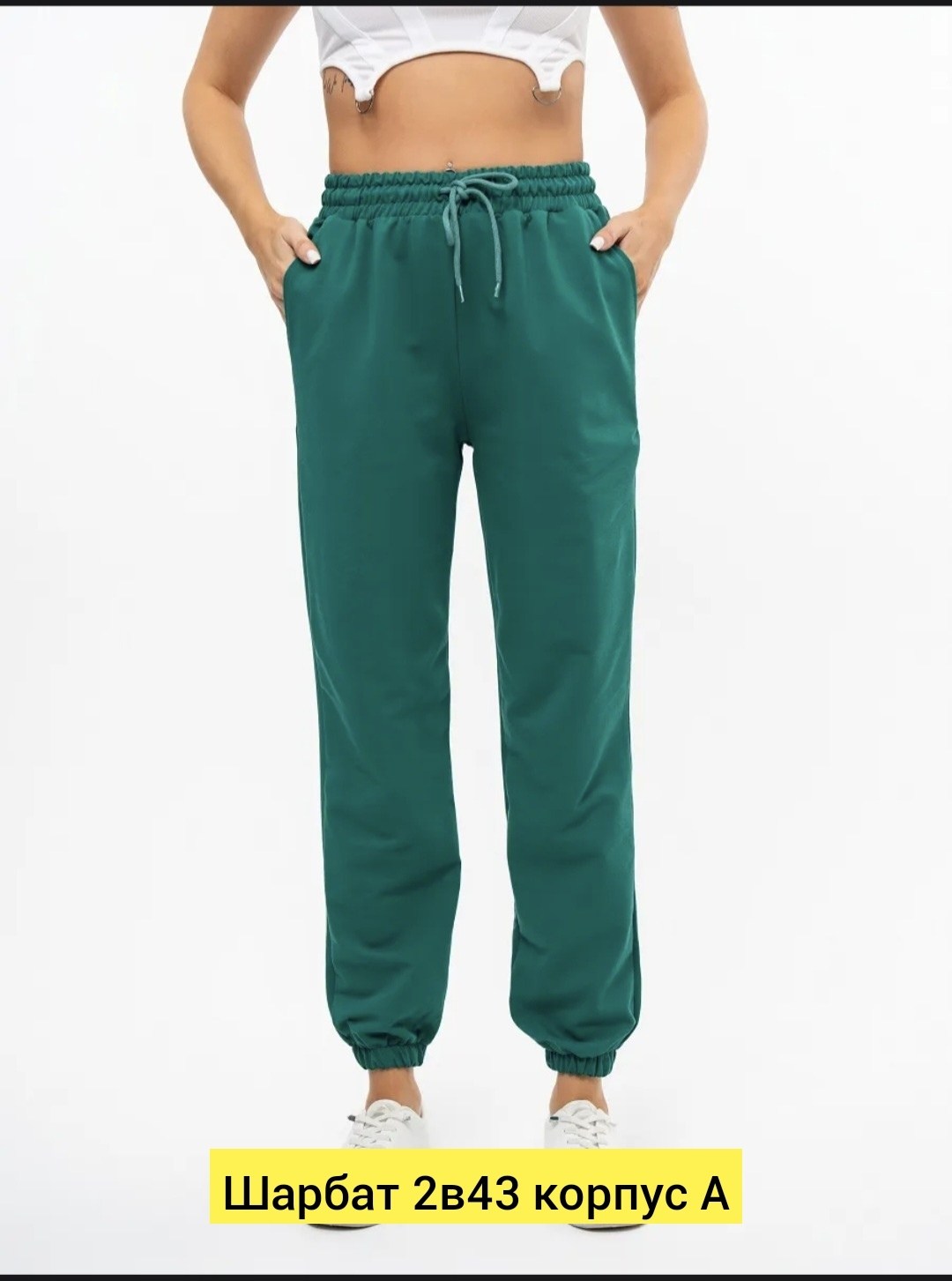 брюки спортивные женские джоггеры штаны baomiks,брюки джоггеры женские спортивные kvati 20988225,брюки спортивные женские джоггеры штаны,брюки джоггеры из футера 2х-нитки "латте",брюки спортивные женс