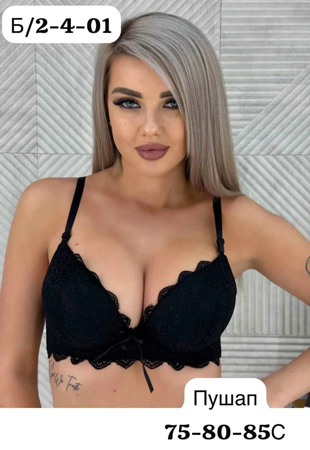 женские бюстгальтеры,бюстгальтер,нижнее белье бюстгальтер,бюстгальтер кружевное,бюстгальтер женский с пушапом