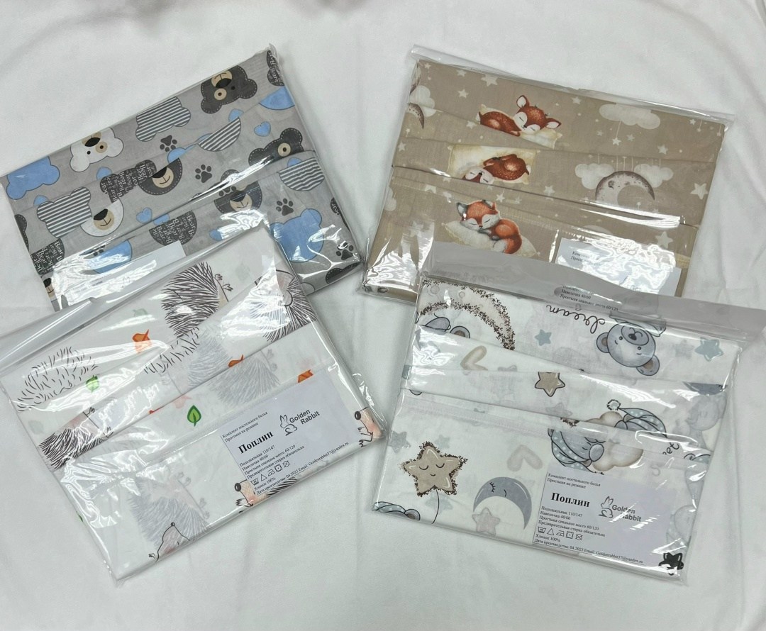 многоразовая клеенка папитто наматрасник,пододеяльник детский 110х140,клеенка,клеенка 100*68 виталфарм,клеенка наматрасник