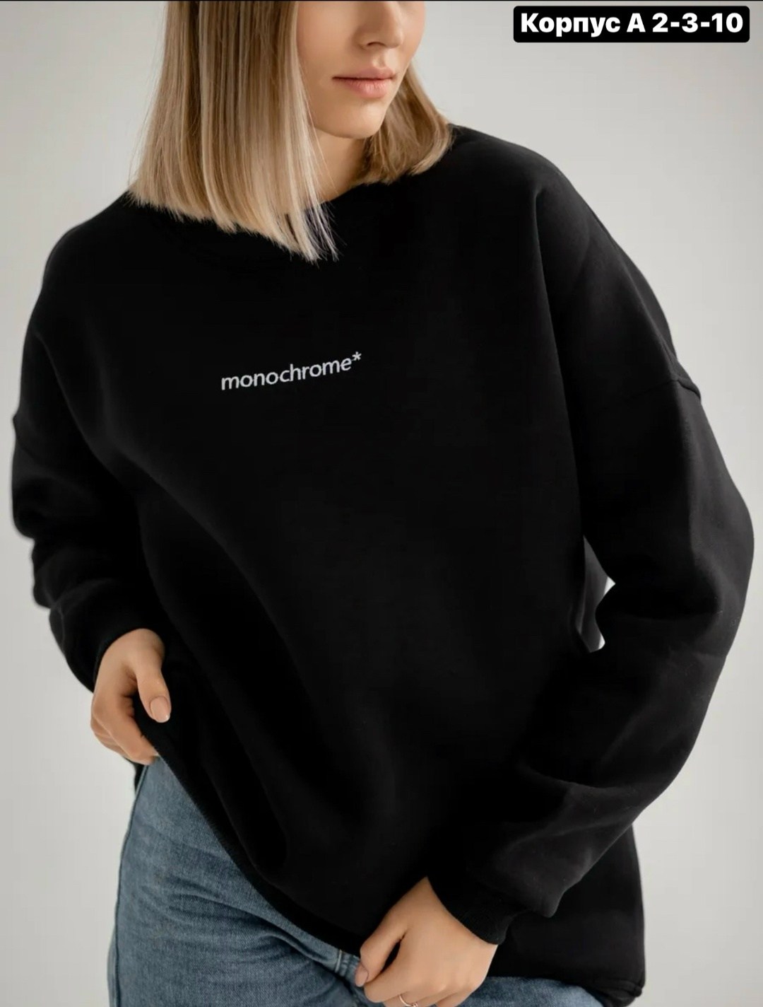 толстовка свитшот мужской,толстовки свитшот,мужские свитшоты,свитшот оверсайз,свитшот мужская