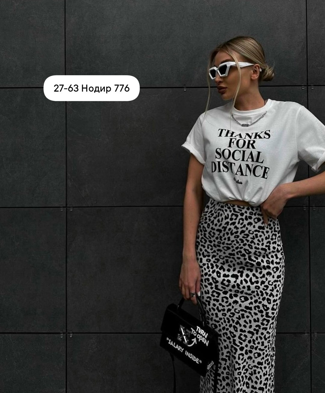 белая юбка длинная,стильная юбка,юбка миди,леопардовая юбка,юбка женская