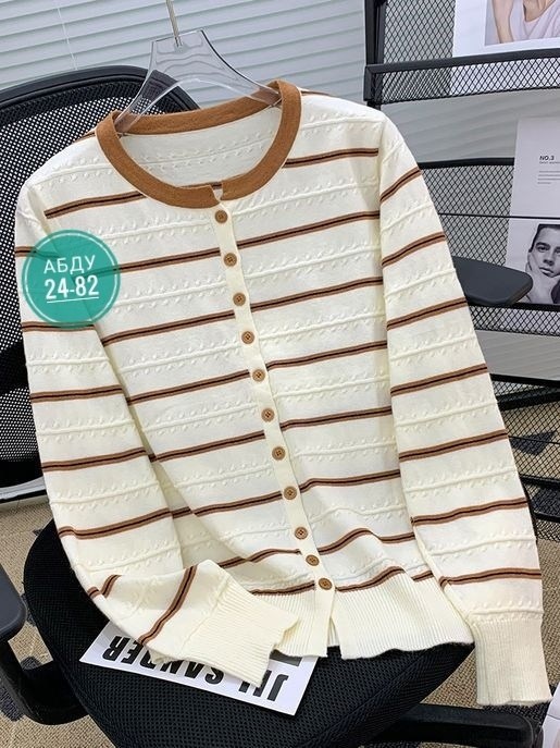 женский вязаный кардиган в полоску,кардиган в полоску,кардиган женский,кардиган,женский кардиган в полоску