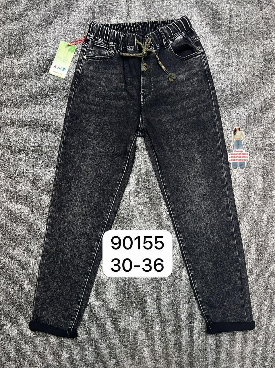 джинсы женские,джинсы брюки,джинсы джеггинсы,брюки джеггинсы,джинсы мом