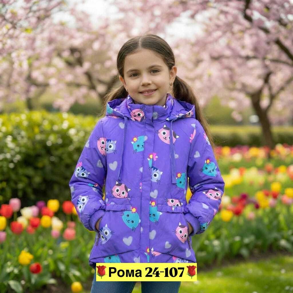 ветровка детская ,демисезонная куртка,детская куртка,куртка для девочек,куртка демисезонная для девочек