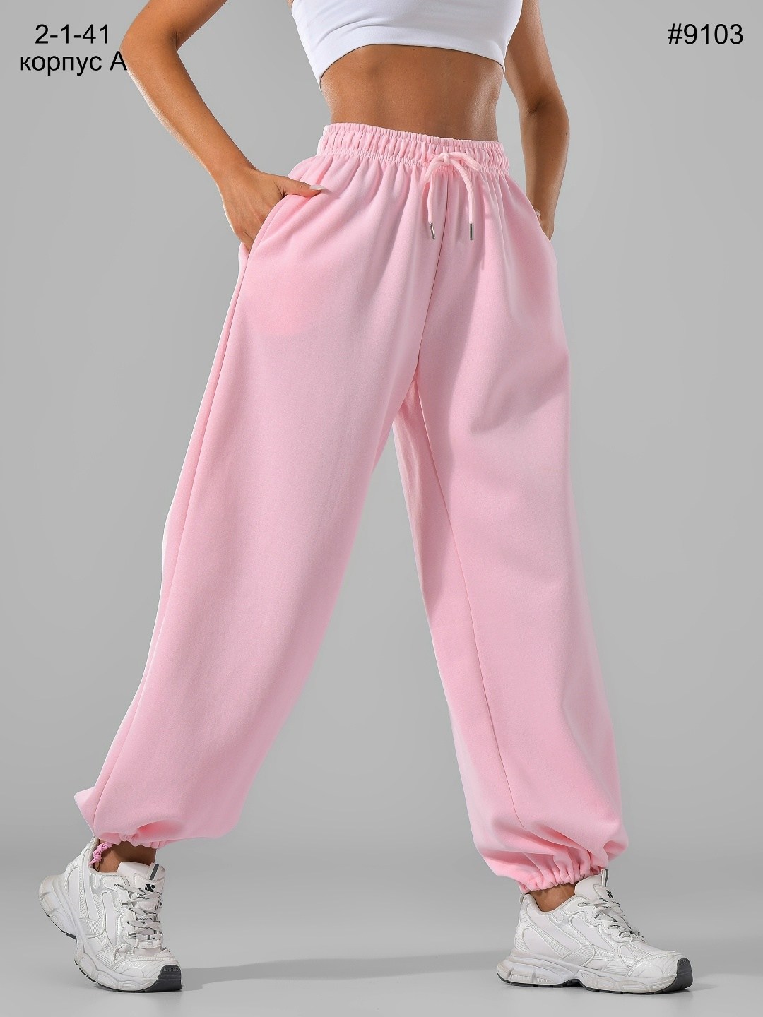 брюки спортивные,спортивные джоггеры,джоггеры женские,cпортивные штаны женские,брюки джоггеры