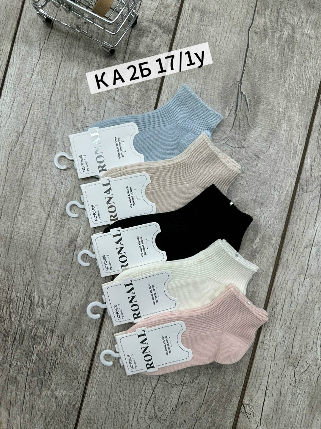 носки женские,носки женские 10 пар,носки женские короткие,носки женские р,носки женские короткие набор