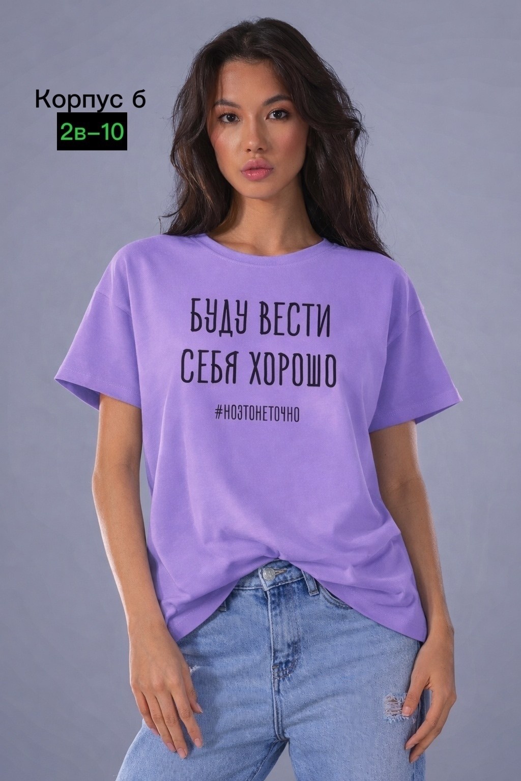 футболки женская,футболка женская белая,футболка,футболка с надписью,футболка с принтом