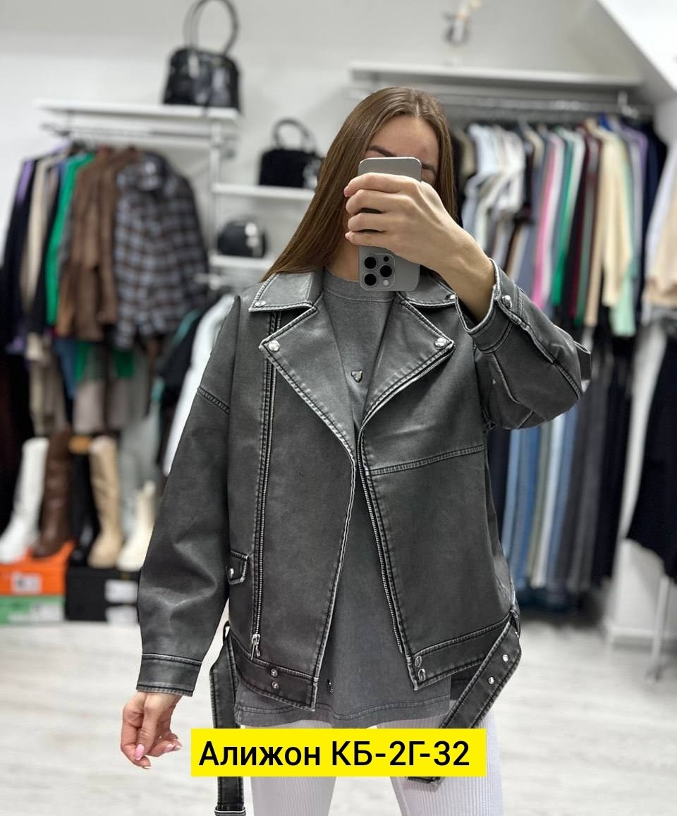 косуха кожаная куртка оверсайз осенняя h&f,куртка косуха,косуха кожаная куртка оверсайз демисезонная,куртка косуха из экокожи в оверсайз стиле,куртка косуха кожаная