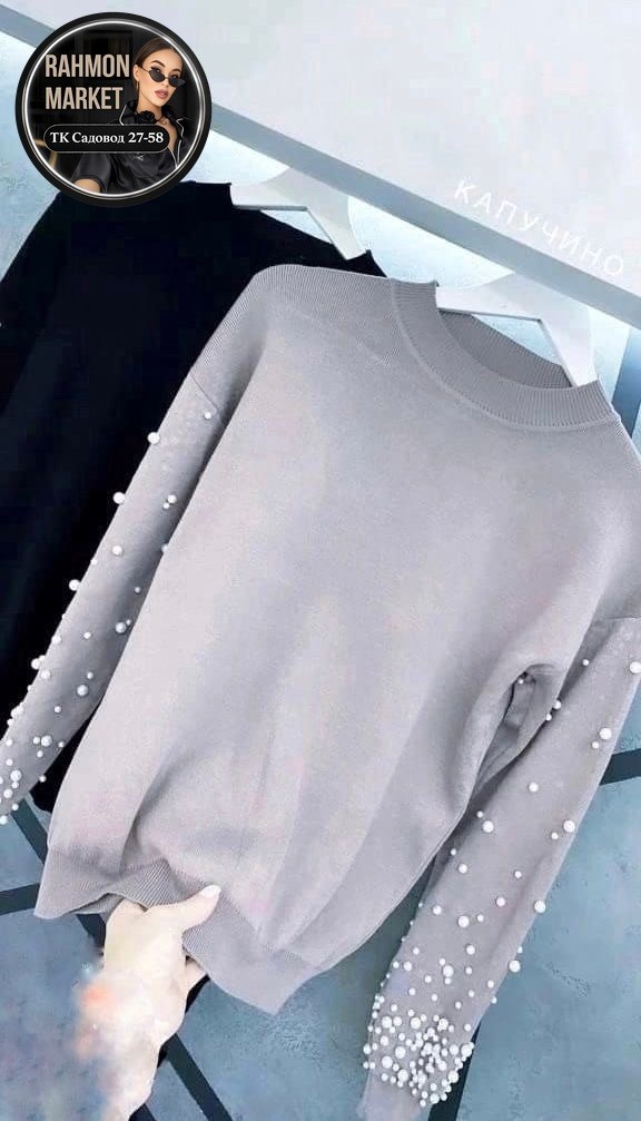 кофта с бусинами,кофта женская,джемпер с бусинами,кофта с бусинками,джемпер с жемчужинами
