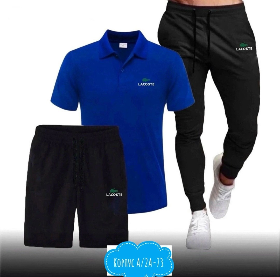 спортивные мужские костюмы,спортивные костюмы для мужчин,спортивные костюм,мужская спортивная одежда,костюм мужской