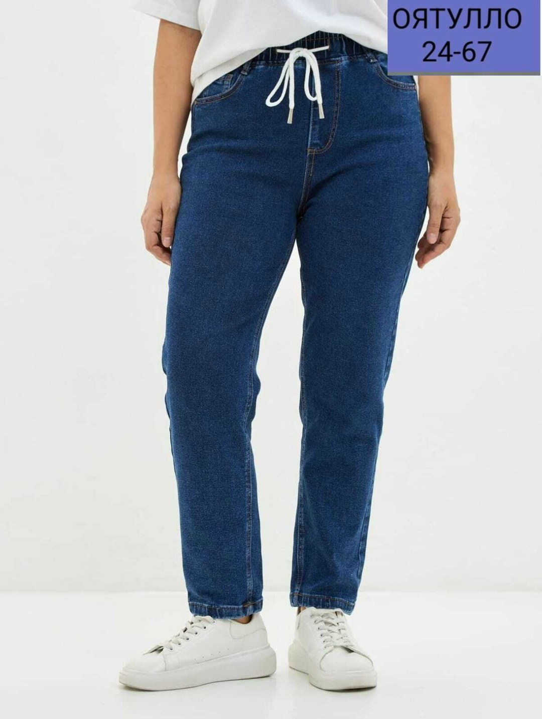 джинсы женские,джинсы,джинсы бананы женские,джинсы женские vk gd57001276 синие,джинсы женские lina rey 323607992 синие 48 ru