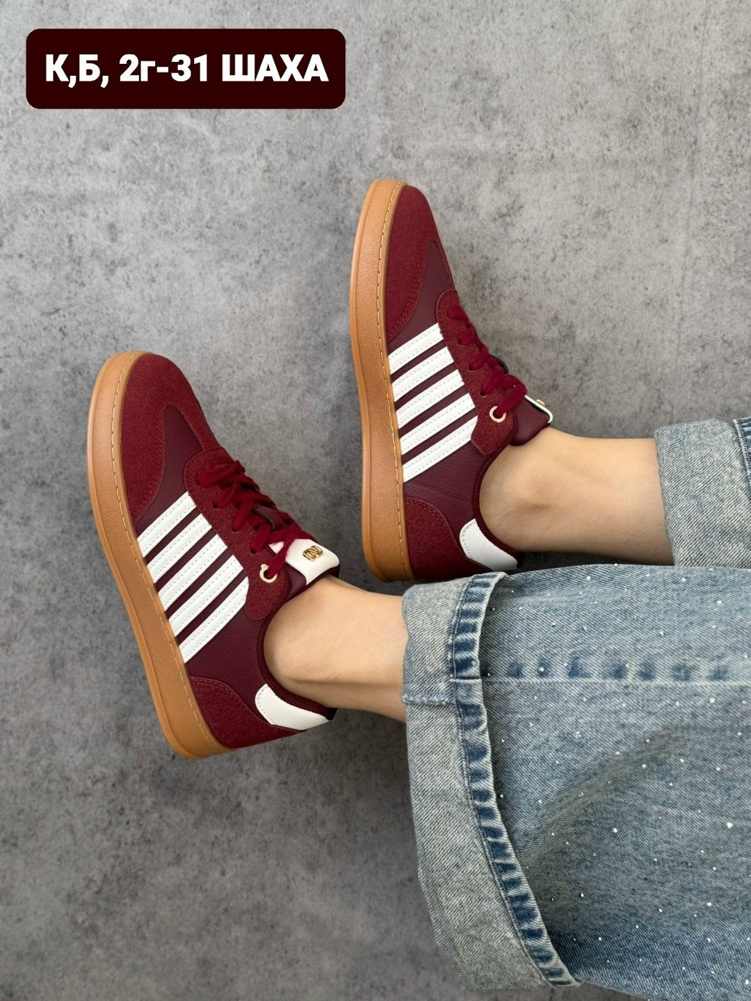 ,кроссовки женскиe,спортивная ,замшевые кеды,кеды универсальные