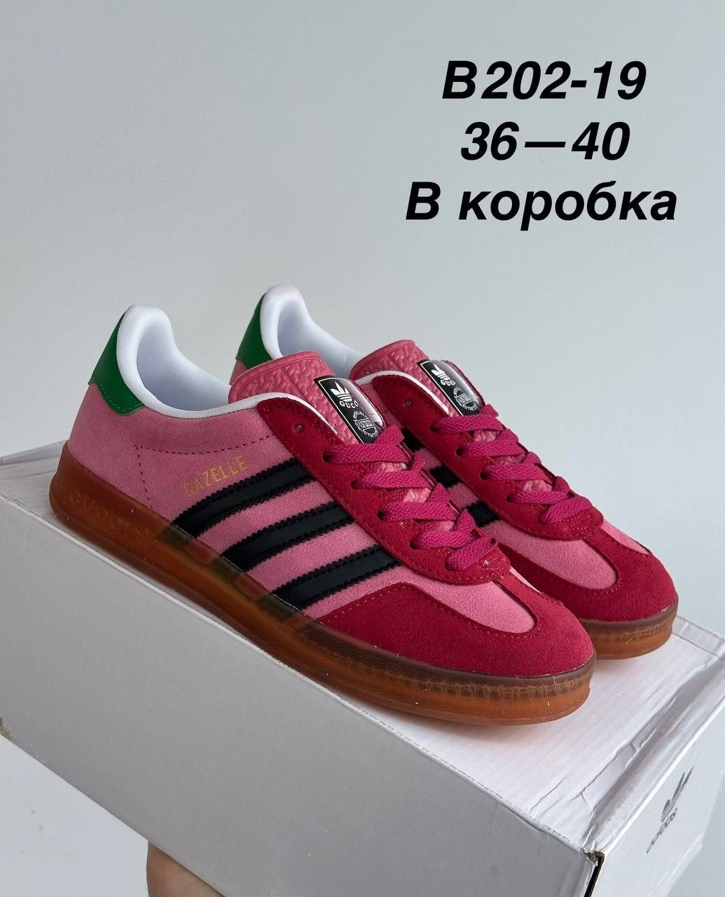 кроссовки adidas samba,,кроссовки adidas,кроссовки адидас самба,кроссовки adidas originals samba