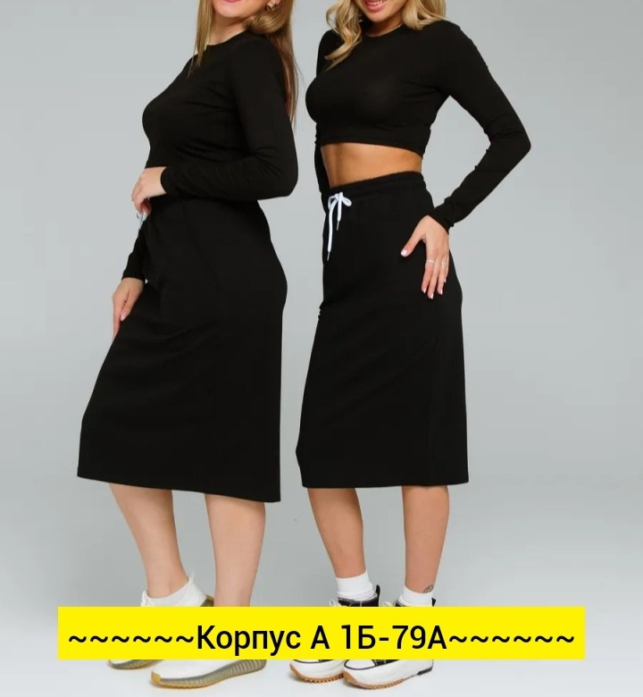 юбка,юбка бежевая,юбка стильная,юбка женская,юбка миди