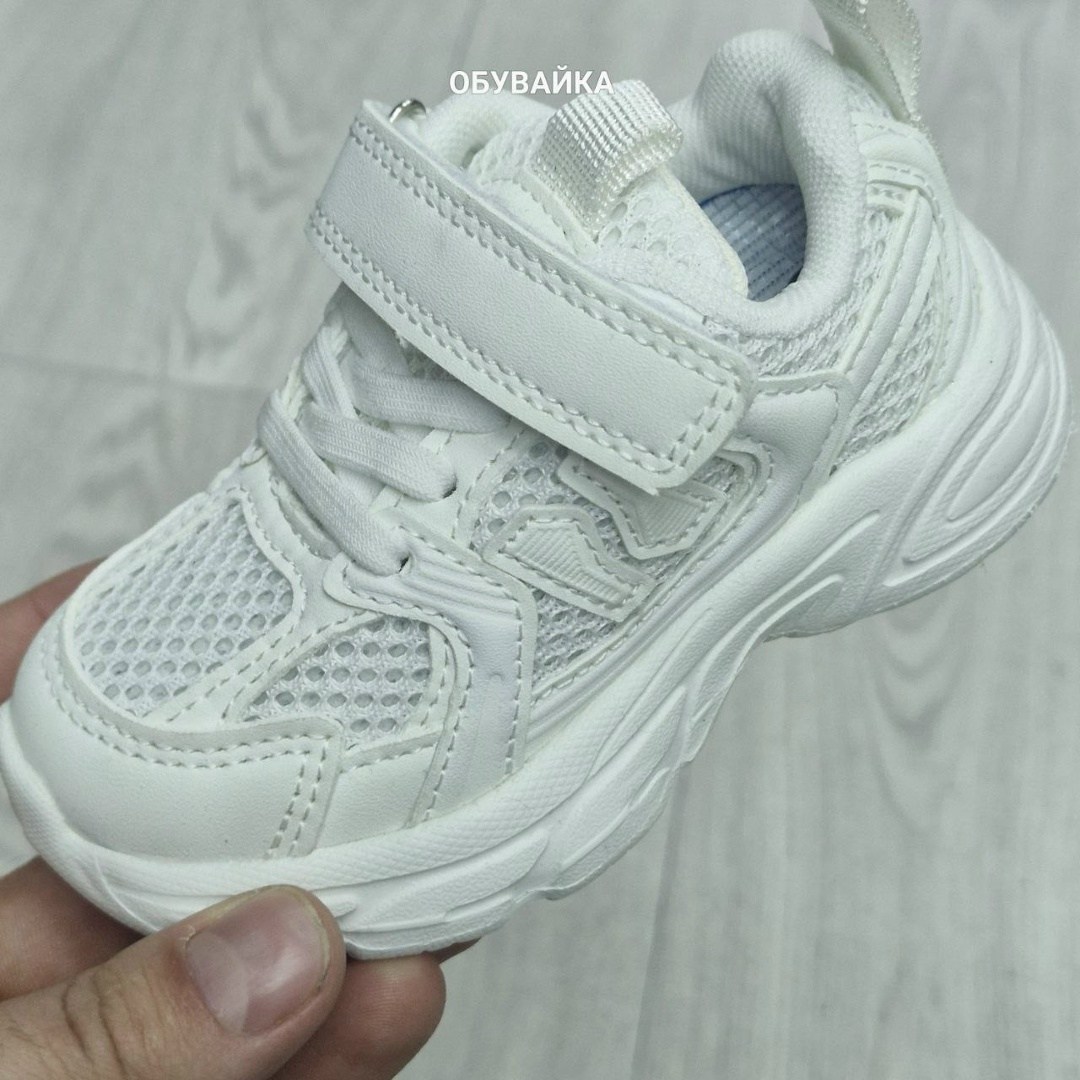 детские кроссовки,кроссовки,кроссовка детская,белые кроссовки,кроссовки для детей