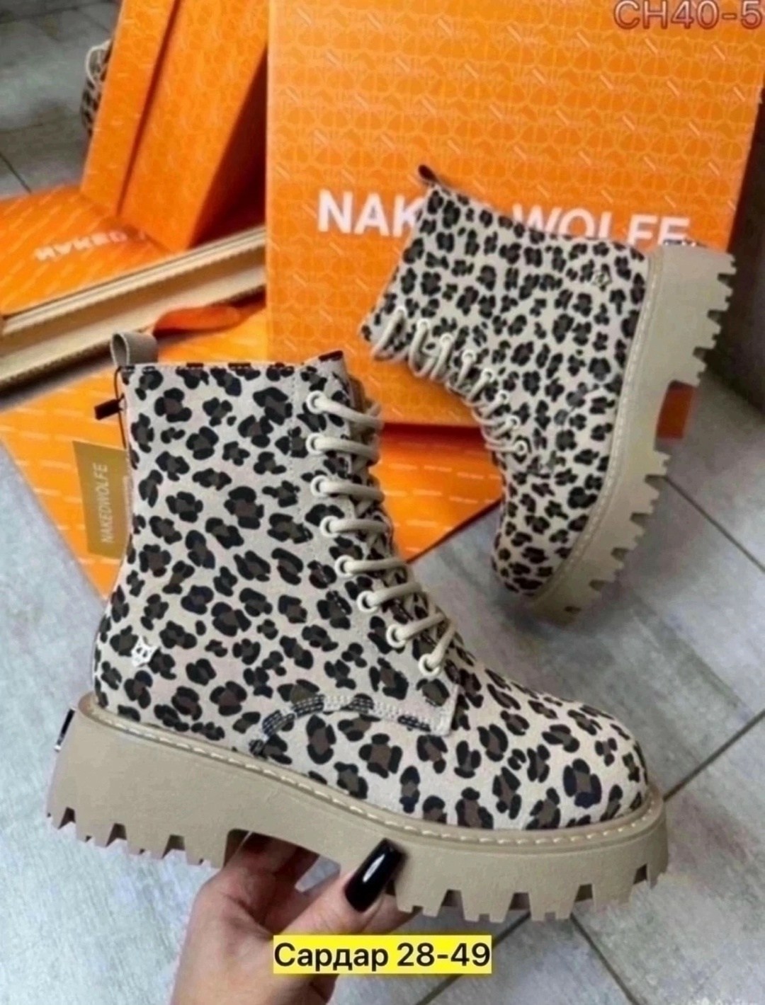,ботинки женские,ботинки леопардовые,ботинки naked wolfe premium shoes цвет леопардовый,ботинки женские naked wolfe